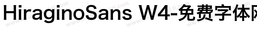 HiraginoSans W4字体转换